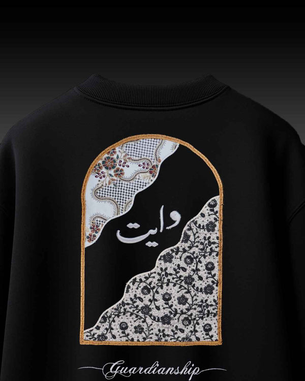 Arabic Arch Applique Embroidery Over-Sized T Shirt