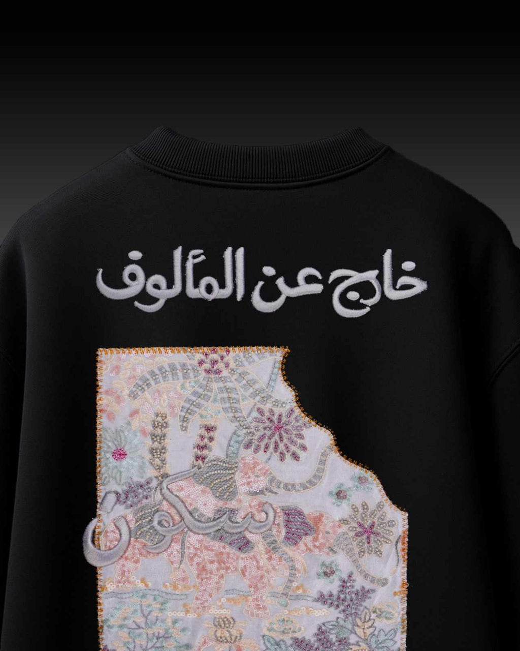 Arabic Vibe Applique Embroidery Over-Sized T Shirt