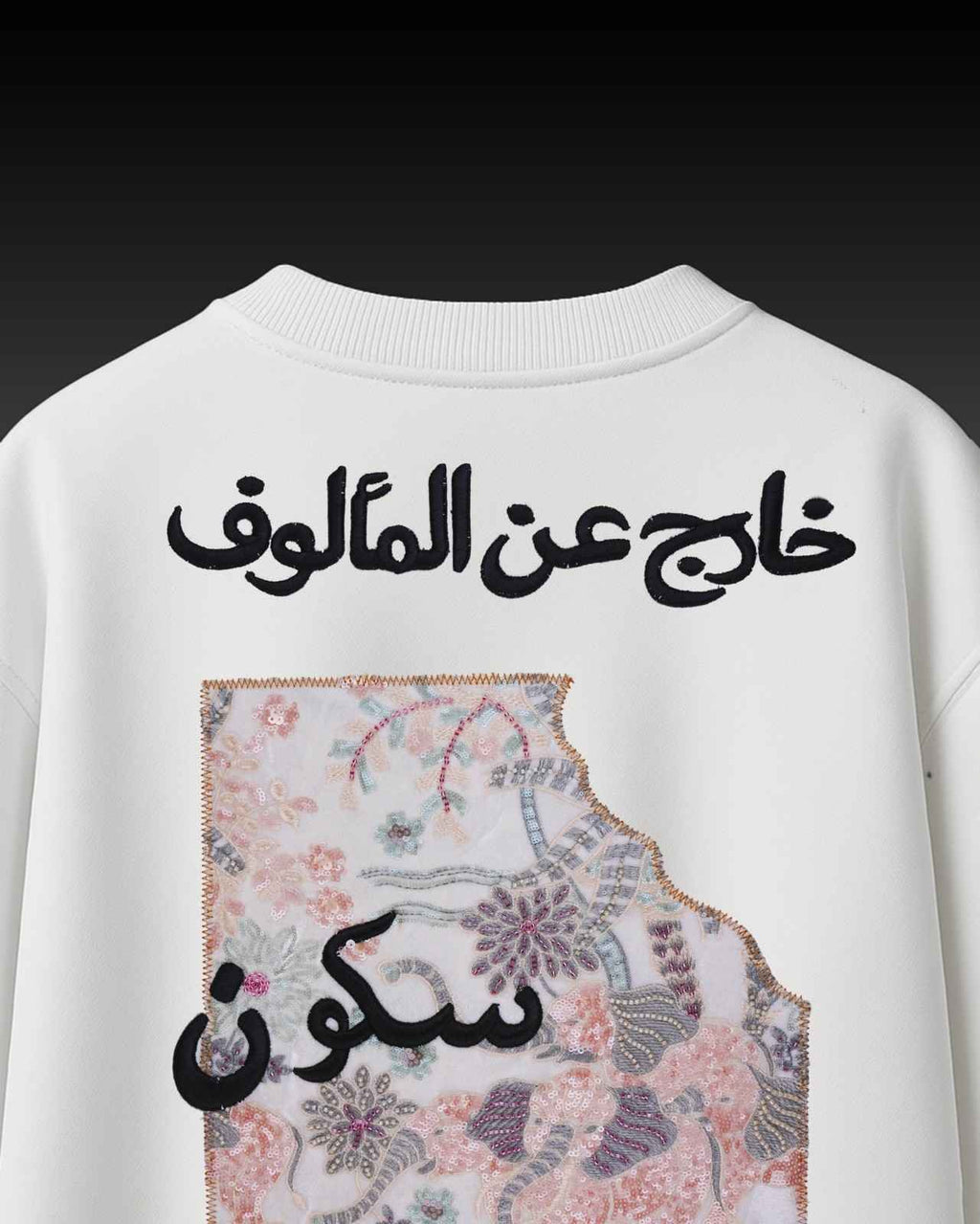 Arabic Vibe Applique Embroidery Over-Sized T Shirt